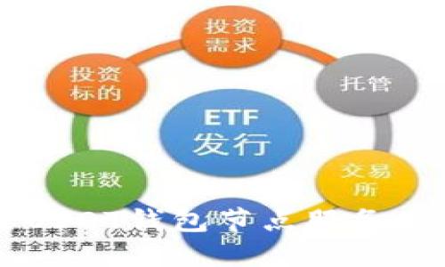  如何配置USDT钱包节点服务器：详细指南
