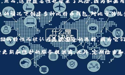 比特币钱包的核心功能是帮助用户安全地存储、接收和发送比特币。比特币钱包通常具备以下几个主要功能：管理私钥、生成地址、发起交易、接收交易、查看交易历史等。然而，许多人在了解比特币钱包时，往往会忽略一些常见的误解和不必要的功能。以下是一些比特币钱包的核心功能不包括的内容。

比特币钱包的核心功能不包括的内容

比特币钱包的核心功能不包括与其他传统银行业务相关的功能。例如，比特币钱包不提供贷款、储蓄账户、利息获取等服务。相反，它仅仅是作为存储和转移数字资产的平台。此外，比特币钱包也不会负责管理用户的投资决策或提供任何类型的投资顾问服务。

此外，比特币钱包并不提供与法定货币直接兑换的服务（尽管某些钱包可能与交易所集成，允许用户直接进行兑换）。用户需要通过交易所来进行比特币与法定货币的兑换，而这超出了比特币钱包的核心功能。比特币钱包只是用户存储比特币的工具，而不是进行外汇交易的工具。

另外一个常见误区是用户常常认为比特币钱包能够提供客户支持服务。在实际操作中，大多数比特币钱包是去中心化的，这意味着没有统一的客户支持团队来处理用户请求。如果用户在使用钱包时遇到问题，通常需要访问相关的社区论坛或者查看钱包的官方文档，而无法向特定的客服人员反馈。

还有，很多用户可能会认为比特币钱包会提供交易的速度或成本建议，但其实这些并不是钱包的主要功能。交易速度与网络状况、交易费、区块确认等多方面因素有关，钱包本身不会专门进行相关。

常见问题解答

1. 比特币钱包是否需要网络连接？

比特币钱包分为热钱包和冷钱包。热钱包通常需要持续保持网络连接，以便实时处理交易和接收比特币。这种类型的钱包常用于日常交易，如手机钱包、桌面钱包等，它们方便快捷，但也因此更加容易受到黑客攻击和其他网络威胁。

而冷钱包则不需要网络连接，属于离线存储，通常包括硬件钱包和纸钱包。这种钱包更适合长期存储比特币，因为它们能够减小被攻击和盗取的风险。对于那些打算长时间持有比特币的用户来说，冷钱包是更安全的选择。

2. 我如何选择适合我的比特币钱包？

选择合适的比特币钱包关键在于你的使用需求。如果你是一个经常进行小额交易的用户，热钱包可能会更适合你，因为它们便捷易用，可以快速接收和发送比特币。而如果你打算长期投资或存储大量比特币，冷钱包则可能更安全，尽管在使用上相对麻烦一些。

在选择钱包时，还需考虑其安全性、用户友好性以及是否支持多种货币。不同钱包的界面和功能各不相同，尽量选择那些评价好的钱包，并确保其地址控制权在你手中，确保私钥不会泄露。此外，一些钱包还会提供备份和恢复功能，以防意外情况下的数据丢失。

3. 比特币钱包是否保留我的比特币？

比特币钱包并不“保留”用户的比特币。实际上，比特币是一种去中心化的数字货币，其存储在区块链上。钱包的功能是存储用户的私钥，私钥可用来在区块链上访问、发送或接收比特币。当用户发送比特币时，钱包会使用其控制的私钥签署交易，而这笔交易便会记录在区块链上。

因此，用户应该妥善保管自己的私钥。如果私钥被泄露，黑客可能会利用它来访问和转移用户的钱包中的比特币。这也是为何冷钱包更为安全，因为它不会连接网络，降低了被黑客攻击的风险。

4. 创建比特币钱包是否需要身份验证？

大多数比特币钱包在创建时不需要身份验证。这就意味着用户可以匿名创建和使用钱包，这也是比特币去中心化特征的一部分。然而，这种匿名性也带来了风险，因为如果用户忘记了密码或丢失了私钥，就无法找回钱包中的比特币。

一些基于交易所的钱包可能会要求用户进行身份验证，以遵循相关法律法规。但一般来说，个人用户可以在不提供任何身份信息的情况下创建多种比特币钱包，对比于传统金融系统，这种便利性让比特币受到许多人的喜爱。

5. 比特币钱包的安全性如何？

比特币钱包的安全性取决于多个因素，包括用户自身的操作习惯、钱包的类型和提供的安全措施。一般来说，冷钱包因其离线存储的特性而被认为是最安全的选择，因为它们不容易被黑客攻击。同时，用户还应该采取其他防护措施，如使用强密码、启用两步验证以及定期备份私钥。

热钱包虽然方便，但由于始终连接网络，容易受到黑客攻击。为了增强热钱包的安全性，用户应选择那些具有良好安全评价、频繁更新和维护的服务提供商。此外，定期检查和更新密码也是确保热钱包安全的重要措施。

综上所述，比特币钱包的功能和使用方式有其独特之处，了解这方面的知识能够帮助用户更好地管理自己的比特币资产。