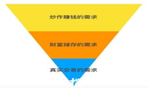 
Web3 钱包 USDT 提现指南：操作流程与注意事项