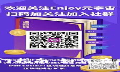 狗狗币（Dogecoin）入门指南：如何在无需钱包的情况下交易