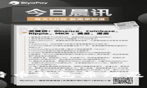 : 深入了解比特币钱包原理及Copay使用指南