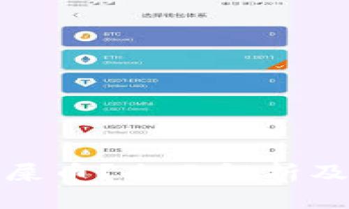什么钱包支持屎币？全面解析及推荐最佳选项