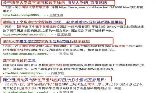思考一个符合大众和  
: 以太坊矿池钱包行情分析：当前趋势及投资建议