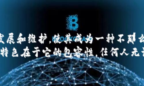 狗狗币钱包哪里可以找到？最全指南！

关键词：狗狗币钱包, 狗狗币存储, 数字货币钱包, 加密货币, 狗狗币使用方法

狗狗币钱包的种类
在了解狗狗币钱包的具体位置之前，首先需要知道有哪些不同类型的数字货币钱包可供选择。根据存储方式的不同，钱包可以分为热钱包和冷钱包。
热钱包是在线钱包，可以随时访问和使用，适合频繁交易的用户。常见的热钱包包括手机钱包、桌面钱包和在线共用钱包。冷钱包则是离线存储的一种钱包，安全性更高，适合长期持有。冷钱包通常包括硬件钱包和纸钱包。
在众多钱包中，一些热钱包对狗狗币的支持非常好，像是Exodus、Atomic Wallet和Coinomi等。这些钱包通常操作简单，用户体验良好，是新手用户的理想选择。相对而言，冷钱包如Ledger和Trezor则更适合那些注重资产安全的用户。

选择狗狗币钱包的注意事项
选择狗狗币钱包时需考虑多个因素。首先是安全性。对于数字货币来说，安全性无疑是最重要的考量标准之一。用户需确保选择的是经过可靠品牌认证的钱包，避免将资产置于安全风险中。
其次是用户友好性。尤其是对于刚接触加密货币的用户，一个易于理解和操作的钱包会大大减少使用过程中的困惑和错误。多功能的界面和清晰的说明将有助于交易体验。
最后是支持的币种。在选择钱包之前，用户需要确保该钱包支持狗狗币，并且支持的币种种类足够多，以便用户能够方便地进行其他币种的交易和转换。

如何下载和设置狗狗币钱包
下载和设置狗狗币钱包的过程通常不会太复杂。以Exodus钱包为例，它支持多种操作系统，包括Windows、macOS、Linux以及移动端的iOS和Android。用户只需访问他们的官方网站，选择对应的版本进行下载即可。
安装完成后，打开钱包，按照界面提示进行初始设置。这通常包括创建新钱包、备份助记词以及设定强密码等。备份助记词非常重要，它是恢复钱包的唯一方法，也是保护资产的有效手段。在设置过程中，切勿轻易分享您的助记词。
完成设置后，用户可以通过链接账户、接收和发送狗狗币等功能进行实际操作。在进行任何交易之前，务必确认交易地址，确保资金安全。

如何使用狗狗币钱包进行交易
使用狗狗币钱包进行交易其实相对简单。首先，用户需要在钱包中获取自己的接收地址。在Exodus等钱包中，这个地址可以通过“接收”选项获得，通常是一个长字符串。用户可以将该地址复制并分享给需要转账的人，也可以生成二维码，方便扫描。
在发送狗狗币时，用户需要选择“发送”选项，填写接收地址和要发送的金额。确认信息无误之后，点击确认，即可完成交易。所有交易都会在区块链上记录，用户可以通过钱包查看历史交易记录和交易状态。
需要注意的是，任何交易都有可能产生网络手续费，尤其在网络拥塞的情况下，手续费可能上涨。因此，用户在进行交易时，需综合考量网络手续费的波动。

如何确保狗狗币钱包的安全性
安全性是数字货币交易中不可忽视的一环。首先，用户在创建狗狗币钱包时务必设定一个强密码。这样的密码通常包括字母、数字和特殊字符，且长度足够。定期更换密码也是提高安全性的有效策略。
其次，用户要保持软件的最新版本。钱包开发团队通常会不定期推出更新，以修复漏洞和提高安全性。做到及时更新，有助于确保钱包的安全。
此外，尽量选择冷钱包保存长期持有的狗狗币。在需要交易时再将部分资产转入热钱包，降低因网络攻击而造成的损失风险。

相关问题探讨

1. 狗狗币在交易所中的表现如何？
狗狗币（Dogecoin）在交易所中的表现与其他主流数字货币相比，波动性较大。它的价格受许多因素影响，包括市场情绪、社交媒体的宣传以及名人效应等。例如，特斯拉的CEO埃隆·马斯克在社交媒体上对狗狗币的支持，曾引发一波价格上涨。狗狗币虽不作为主流投资选择，但在某些圈子中却有极高的热度。
在交易所中的流通性也影响其价格走势。在多家大型交易所列出交易，提高了其流动性，用户在买卖时容易找到对手方。这使得狗狗币成为高风险投资者的选择之一，同时也吸引了不少新用户参与到数字货币市场中。
然而，投资狗狗币依然存在风险。由于其流通量比较大，容易受到市场情绪的影响，导致价格波动过大。因此，投资者在进行相关交易时，需谨慎评估自己的风险承受能力。

2. 狗狗币的未来前景如何？
对狗狗币的未来前景，分析师的看法存在分歧。一方面，狗狗币被视为一种社区驱动的数字货币，其庞大的用户基础及忠诚的社区为其发展提供了良好的基础。另一方面，相比于以太坊、比特币等主流币种，狗狗币所缺乏的技术创新和应用背景，可能在长远发展中拖累其前景。
尽管如此，狗狗币在一些小规模交易和小额支付中却显示了其优势，因为其交易速度快且手续费低。若未来能与更多平台合作，拓展其应用场景，狗狗币仍有可能获得进一步发展。
总的来说，狗狗币的未来仍然有待观察，尤其是在整个加密市场的环境变化、政策调整以及用户需求变化的背景下。

3. 如何安全存储狗狗币？
安全存储狗狗币的关键在于选择适合自己的钱包类型。对于长期持有者，冷钱包是最安全的选择，如硬件钱包或纸钱包。冷钱包由于不连网，避免了黑客攻击的风险。
另一方面，对于需要活跃交易的用户，可以考虑选择值得信赖的热钱包。然而，务必确保其开发者的信誉，并定期更新软件以消除潜在安全隐患。创建强密码，并对助记词进行妥善保管，切勿向任何人泄露私密信息。
定期监测钱包中的余额和交易记录，以便快速识别异常情况，并及时处理。若发现异样迹象，需及时改变账户密码并联系相关技术支持。同时，可设置二次验证等安全措施，以进一步提升安全系数。

4. 狗狗币与比特币的区别是什么？
狗狗币和比特币这两种数字货币常常被拿来比较，尽管都是通过区块链技术运行，但它们的核心理念和用途大相径庭。首先，比特币是作为一种数字黄金而设计，旨在作为价值储存工具，而狗狗币最初是作为一种轻松幽默的数字货币出现，主要用于小额支付和打赏。
在发行数量上，比特币有2100万枚的上限，而狗狗币则没有发行限制，每年的矿量保持在一定水平。这使得狗狗币显得更为通俗易用，适合日常小额支付。但是，狗狗币的通货膨胀特性，使得其被视为储值的潜力相对较低。
总结来说，狗狗币之所以受到青睐，更多是因为其社区的支持和广泛的流通性，而比特币则被视为“价值储存的数字黄金”。

5. 狗狗币的社区文化如何？
狗狗币的社区文化十分独特，可以说是数字货币中最温暖的一股力量。狗狗币的起源伴随着玩笑和轻松的语气，社区成员共同为其推广、发展和维护，使其成为一种不那么严肃的虚拟货币。而这也是狗狗币与其他数字货币的显著不同之处。
社区成员积极参与各种慈善活动，包括支持体育赛事、发起募捐等，这种积极正面的文化为狗狗币吸引了广泛的用户基础。此外，该社区的特色在于它的包容性，任何人无论是否懂技术，都可以参与其中。这种轻松的氛围降低了普通用户对数字货币的门槛，使得更多的人愿意参与、了解和使用狗狗币。
总的来说，狗狗币社区繁荣的背后是个体的努力和热情，也使得这一数字货币具备了独特的价值。