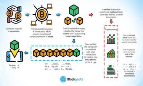 以太坊公链钱包支持的币种详解及使用指南
