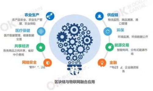 如何选择与管理比特币钱包？一站式指南