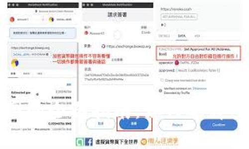 比特币钱包官网的全面指南：如何选择安全可靠的钱包