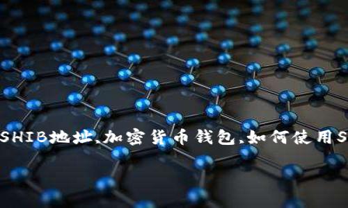 如何创建SHIB钱包地址

keywordsSHIB钱包,创建SHIB地址,加密货币钱包,如何使用SHIB,SHIB投资/keywords

如何创建SHIB钱包地址