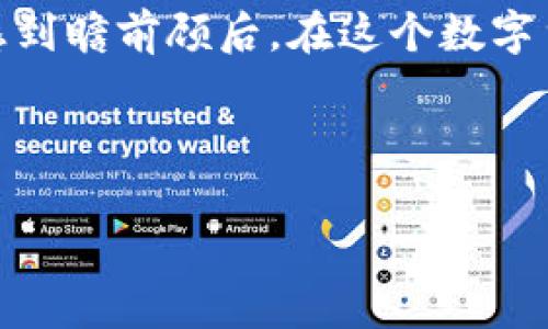 比特币怎么存到钱包里面呢是一个对于初学者来说非常重要的问题。许多人开始接触加密货币时，可能会对如何安全存储比特币感到瞻前顾后。在这个数字货币的世界中，拥有一个安全的钱包是至关重要的，因为它不仅能够存储你的比特币，还能保护你的资产，防止黑客攻击和资金损失。

下面将提供一个系统性的解答，包括操作步骤、注意事项以及一些可能会遇到的常见问题。

比特币怎么存到钱包里面？详解存储流程与注意事项
