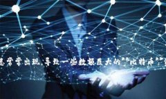 比特币钱包跑路的案例是近年来数字货币行业中