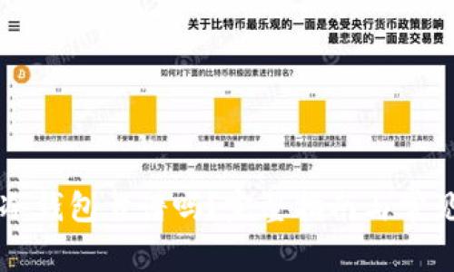 以太坊放冷钱包靠谱吗？完整指南与常见问题解析