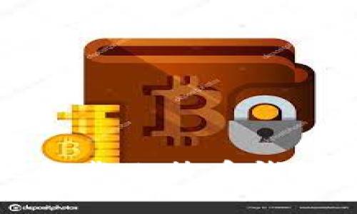 如何安全地卸载比特币钱包及注意事项