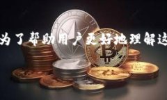 比特币是一种去中心化的数字货币，钱包是存储