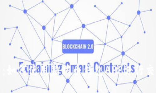 全面指南:如何使用狗狗币钱包APP进行交易与管理