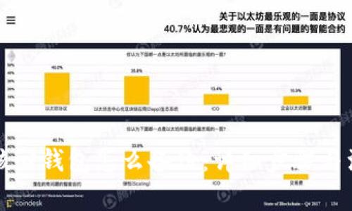 比特币核心钱包怎么备份：详细步骤与注意事项