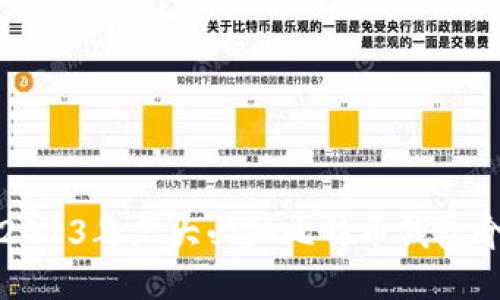 : 2023年三大必知比特币钱包介绍