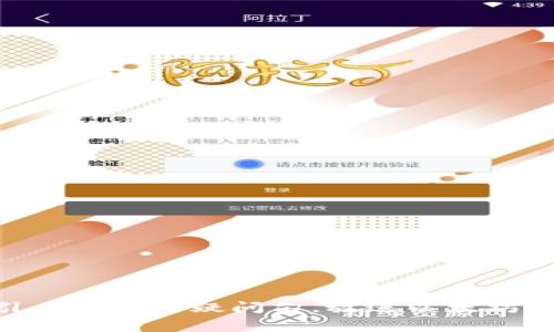 思考一个符合大众和，以关键词为基础，设计引人思考的疑问句，放进以太坊钱包的手续费如何计算？它的费用构成是什么？