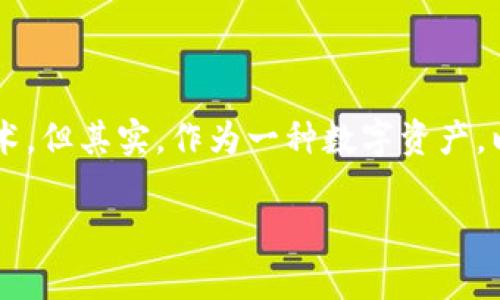 以太坊有钱包吗这个问题可谓是很多关注加密货币的人常常会问的疑惑。当提到以太坊，许多人立刻到以太坊的智能合约、去中心化应用（DApps）以及其背后的区块链技术。但其实，作为一种数字资产，以太坊也需要安全、便捷的存储方式。于是，以太坊钱包应运而生。那么，什么是以太坊钱包？它又有哪些种类？如何选择一个合适的钱包？接下来的内容将一一揭开这些谜底。

以太坊钱包是什么？你了解它的种类和功能吗？