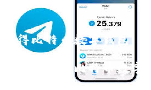 如何获得比特币数字钱包

如何安全地获得比特币数字钱包？