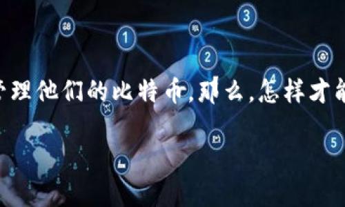 比特币官方钱包安装是一个让许多人感到好奇的话题。随着加密货币的日益普及，越来越多的人开始考虑如何安全地存储和管理他们的比特币。那么，怎样才能顺利安装比特币官方钱包呢？这个过程可能比你想象中的要简单，但也需要一些注意事项。接下来，我们将详细介绍这一过程。

如何安装比特币官方钱包？新手必看指南！