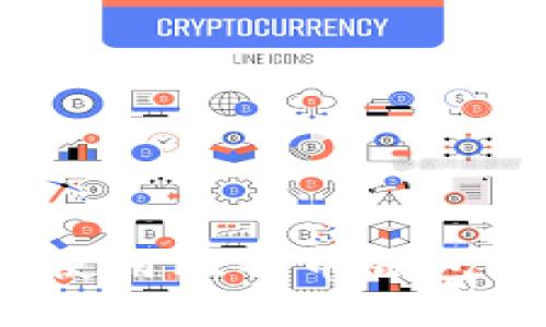 如何使用比特币钱包提现？