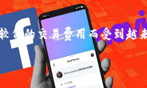 ltc20钱包是一种用于存储和管理Litecoin（LTC）数字资产的钱包。Litecoin，通常被称为“银对金”的数字货币，近年来因为其快速的交易速度和相对较低的交易费用而受到越来越多投资者的关注。随着数字货币市场的不断发展，对有效、可靠的钱包的需求也在增长。那么，什么是LTC20钱包？它究竟能为用户提供怎样的便利？

你知道如何选择适合自己的LTC20钱包吗？