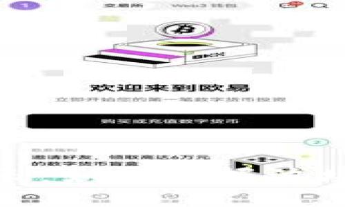 波宝钱包TRX价格表：如何把握波场（TRON）行情动向？