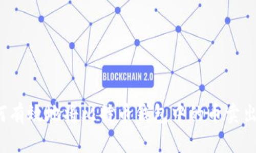 如何有效地将比特币钱包中的币卖出去？