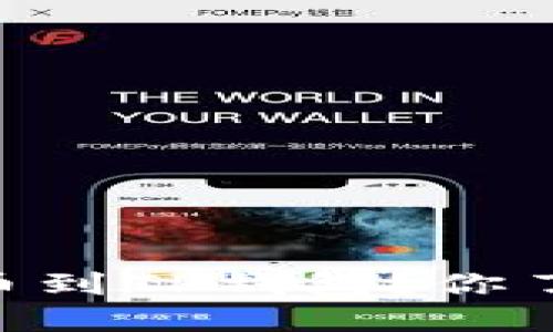 如何将SHIB提币到TP钱包？你了解这个过程吗？