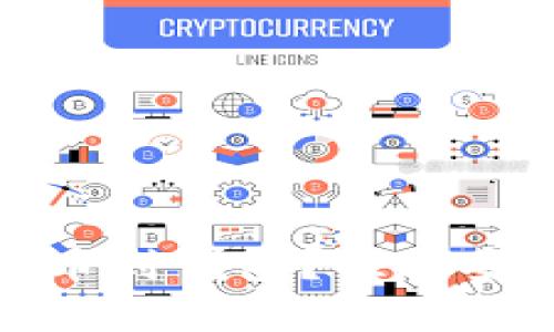 MATIC怎么提币到钱包？快速安全的步骤解析