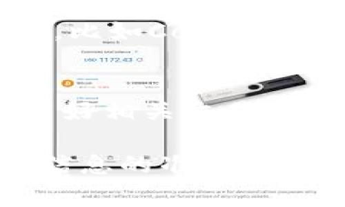 USDT钱包转入银行卡的操作指南与注意事项

关键词：USDT钱包, 转入, 银行卡, 加密货币, 转账/guanjianci

在当今数字货币快速发展的时代，USDT作为一种稳定币，因其与美元1:1的兑换关系，越来越受到投资者的青睐。用户在进行数字货币交易时，经常会遇到将USDT从数字钱包转入银行账户的问题。本文将为您详细介绍USDT钱包是否可以转入银行卡，以及具体的转账流程、注意事项和常见问题解答。

什么是USDT钱包？
USDT钱包是存储和管理USDT（Tether）这类数字资产的应用程序或平台。用户可以通过这些钱包进行USDT的接收、发送和存储。目前市场上存在多种类型的USDT钱包，包括热钱包和冷钱包。
热钱包是连接互联网的，便于用户随时方便的进行交易，而冷钱包则是离线存储，安全性更高。无论是使用哪种类型的钱包，用户都需要注意安全性以及如何有效管理其资产。

USDT钱包可以转入银行卡吗？
理论上，USDT钱包无法直接将资金转入银行卡。但用户可以通过几个步骤实现这一操作。通常情况下，转入银行卡的流程主要分为以下几个步骤：
ol
    li将USDT转换为法币（如美元、人民币等）/li
    li通过去中心化交易所或中心化交易所提取法币/li
    li将法币转入银行卡/li
/ol
这一过程需要通过多个环节完成，不同的交易所和支付平台可能会有不同的操作方式和提现手续费。

转账流程的详细介绍
1. **将USDT转换为法币**：用户需要选择一个支持USDT交易的交易平台，以将USDT兑换为法币。在进行转换时，用户需要关注市场的汇率以及交易所的手续费。
2. **提取法币**：一旦用户成功将USDT转换为法币，接下来需要选择提现的方式。大多数交易所支持将法币提现到用户的银行卡。此时需填写相关的银行信息，并核对账户名、卡号及银行信息。
3. **到账时间**：提现到银行卡的到账时间因各个交易所和银行的不同而有所差异，通常为1-5个工作日。在此期间用户可以通过交易平台查询提现状态。

USDT转入银行卡的注意事项
1. **选择正规平台**：确保所选的交易平台是正规的，有良好的信誉和用户评价，以规避风险。
2. **手续费问题**：不同平台的提现手续费不一，用户在选择时需仔细查看费用明细。
3. **资金安全**：在进行转账过程中要注意保护个人信息和账户安全，防止黑客攻击。
4. **法律法规**：在某些国家或地区，加密货币的转账和提现存在法律限制，因此在进行相关操作前建议了解当地的法律法规。

常见问题解答

h4Q1: USDT转账需要多长时间？/h4
A: USDT的转账时间主要取决于区块链的网络拥堵情况，通常在15分钟到2小时之间。而将USDT转换为法币并提现到银行卡的时间，则可能需要1-5个工作日。

h4Q2: 为什么我的USDT无法提取到银行卡？/h4
A: 导致无法提取的原因可能有多种，例如交易平台的规则限制、用户信息未通过身份验证、账户余额不足、或者提现的金额低于平台最低提现额度等。建议查阅相关帮助文档或联系平台客服获取支持。

h4Q3: 利用USDT进行跨境转账有什么优势？/h4
A: 使用USDT进行跨境转账可以避免传统银行的高额手续费以及较长的处理时间。同时，USDT由于其稳定性，可以有效减少汇率风险，是很多投资者首选的跨境支付方式。

h4Q4: 如何选择靠谱的交易平台？/h4
A: 用户在选择交易平台时，应关注平台的安全性、用户评价、支持的货币种类、手续费和提现速度等多个方面。此外，可以参考知名度高的平台，比如Coinbase、Binance等。

h4Q5: 如果提现失败，我该怎么办？/h4
A: 提现失败的情况下，用户应及时检查是否有系统提示原因，并联系平台客服进行咨询，客服会根据具体情况给予指导和解决方案。务必保留好相关交易记录，以便后续查询。

总结而言，虽然USDT钱包不能直接转入银行卡，但通过一系列流畅的操作流程，用户依然能够实现将USDT转入银行卡。正确的操作流程、银行信息的准确填写、对相关法律的关注以及平台的选择都是至关重要的。希望本文对您有所帮助，让您更加了解如何安全便捷地将USDT转入银行卡。