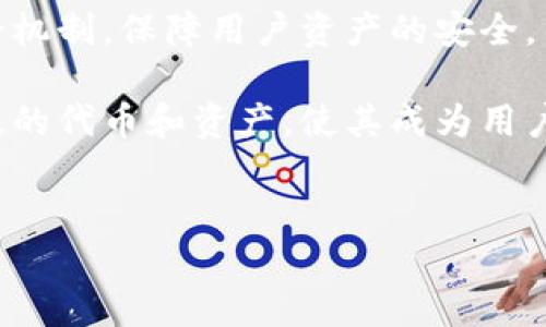 bioqi以太坊官方钱包上线时间揭秘：了解其对区块链生态的影响/bioqi
以太坊钱包, 官方钱包, 区块链, 以太坊, 加密货币/guanjianci

在近年来的加密货币发展浪潮中，**以太坊**（Ethereum）作为一个智能合约平台，吸引了众多开发者和投资者的关注。随着以太坊生态系统的不断成熟，**以太坊官方钱包**的推出为用户提供了便利的资产管理方式。那么，**以太坊官方钱包**的上线时间是什么时候？它对用户和整个区块链生态又意味着什么呢？本文将深入探讨这一话题，并解答相关的常见问题。

以太坊官方钱包的历史回顾
以太坊作为区块链技术的创新者，自2015年推出以来，经历了多个阶段的快速发展。从最初的支持以太币（ETH）交易，到后来的智能合约功能，再到DeFi（去中心化金融）和NFT（非同质化代币）的兴起，以太坊一直处于区块链技术的前沿。
而在用户管理其数字资产的过程中，钱包的功能尤为重要。虽然在以太坊发展早期，用户普遍使用像**MetaMask**、**MyEtherWallet**等第三方钱包进行交易和管理资产，但官方钱包的缺乏一直是用户的一大痛点。2019年，以太坊基金会表示将致力于开发一个更为安全、便捷的官方钱包，希望可以提升用户体验。

以太坊官方钱包的上线时间及其意义
经过多年的研发和测试，**以太坊官方钱包**终于在2021年正式推出。这个日期标志着以太坊生态系统的一个重要里程碑，因为它不仅为用户提供了安全的资产存储环境，还提供了简化的用户界面，使得使用以太坊技术的门槛进一步降低。
推出后，官方钱包迅速获得了用户的认可和广泛使用。这一钱包不仅支持以太币的存储和交易，还整合了NFT市场功能，使得用户可以轻松管理其数字资产。这一举措能够吸引更多用户参与到以太坊生态中。

与以太坊官方钱包相关的五个常见问题

问题一：以太坊官方钱包的安全性如何？
安全性是任何加密货币用户最为关心的问题。对于**以太坊官方钱包**来说，其安全性如何呢？其实，以太坊官方钱包采用了多种安全措施来保护用户的资产。
首先，官方钱包使用了最高级别的加密技术，以保证用户的私钥不被泄露。其次，官方钱包还支持多重签名和硬件钱包的集成，使得用户可以通过多层验证来增加资产的安全性。此外，官方钱包还定期进行安全审核，确保其代码没有漏洞，始终保持在最新的安全标准之内。
当然，用户自身的安全意识也至关重要，比如避免在不安全的网络环境下使用钱包，以及定期更改钱包密码等。整体来看，**以太坊官方钱包**在安全性上做得相对出色，为用户提供了一个安全可靠的资产管理方案。

问题二：如何使用以太坊官方钱包进行交易？
使用**以太坊官方钱包**进行交易非常简单。首先，用户需要在官网上下载并安装官方钱包软件。安装完成后，用户可以创建一个新钱包或导入已有的钱包。这一过程相对简单，系统会引导用户完成所有步骤。
创建钱包后，用户可以通过**以太坊官方钱包**接收和发送以太币（ETH）及其他基于以太坊的代币。发送交易时，用户只需输入接收方的地址、交易金额，并确认交易信息。用户还需支付一定的网络手续费。这项手续费是在以太坊网络中进行交易时，矿工收取的奖励之一。
完成交易后，用户可以在钱包中查看交易记录，了解资金的流动情况。值得注意的是，用户在发送资产时要确保地址输入无误，因为交易一旦确认是无法撤销的。经过几次操作后，用户会发现，使用**以太坊官方钱包**简化了资产的管理与交易，极大提升了用户体验。

问题三：以太坊官方钱包支持哪些代币的管理？
**以太坊官方钱包**不仅支持以太币（ETH）的存储与交易，还支持所有基于以太坊的代币。由于以太坊采用了ERC-20和ERC-721等开放标准，许多项目都会选择在以太坊上发行代币，用户可以在官方钱包中管理这些代币。
例如，许多著名的代币如USDT（泰达币）、LINK（链上预言机）和UNI（Uniswap的治理代币），都可以在以太坊官方钱包中进行管理。用户可以便捷地在钱包中进行这些代币的接收与交易，极大地方便了资产的管理。
此外，随着NFT的流行，**以太坊官方钱包**也支持NFT的管理。用户可以在钱包中查看、收藏和出售他们的NFT资产。这一功能也吸引了大量对NFT感兴趣的用户，推动了以太坊生态系统的进一步发展。

问题四：以太坊官方钱包和其他钱包的区别是什么？
与其他钱包相比，**以太坊官方钱包**有几个显著的特点。首先，官方钱包是由以太坊基金会开发并维护的，这意味着其更新与安全性将更有保障，用户可以得到更好的支持。
其次，官方钱包的用户界面经过精心设计，旨在提供更友好的用户体验。相比其他钱包的复杂结构，官方钱包提供了直观的操作流程，更容易上手。
而且，随着以太坊生态系统的不断演化，官方钱包会更快地集成新功能，包括对新代币的支持，便捷的NFT管理等。这对于那些频繁交易或投资的用户而言，更加实用。
最后，官方钱包的安全性相对其他第三方钱包更具保障，因为它不依赖于外部开发者。所有的安全更新和验证都是由以太坊团队内部完成，因此风险相对较低。

问题五：以太坊官方钱包的未来发展趋势是什么？
展望未来，**以太坊官方钱包**的发展趋势主要集中在几个方面。首先，安全性仍然是一个持续关注的重点。随着黑客攻击事件的增多，以太坊官方钱包将进一步加强安全机制，保障用户资产的安全。
其次，用户体验将继续。随着使用者数量的快速增长，以太坊官方钱包需要不断收集用户反馈，通过改善用户界面和简化操作流程，来增强用户的满意度。
再者，随着DeFi和NFT市场的繁荣，官方钱包还将集成更多相关的功能。这可能包括直接在钱包内进行DeFi借贷、交易或参与NFT市场等。此外，官方钱包也可能支持更广泛的代币和资产，使其成为用户管理数字资产的一站式解决方案。
最后，随着以太坊2.0的推进，官方钱包可能会整合新的功能，包括激励机制、质押功能等，为用户提供更多的投资选择，使其在未来的区块链生态系统中保持竞争力。

总之，**以太坊官方钱包**的推出和不断发展，不仅对用户提供了便利，也为区块链的发展注入了新的动力。我们期待它在未来的表现，和其在加密货币领域的深远影响。