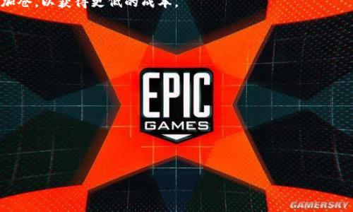    如何通过TP钱包使用USDT购买ETH  / 

 guanjianci  TP钱包, USDT, ETH, 数字货币交易, 加密货币  /guanjianci 

随着数字货币的普及，越来越多的人开始关注如何在不同的平台上进行交易、购买和投资。在这些交易中，USDT作为一种稳定币，得到了广泛的应用，而ETH（以太坊）则是仅次于比特币的另一种重要虚拟货币。本文将详细介绍如何通过TP钱包使用USDT购买ETH，包括相关流程、注意事项以及市场动态分析。

一、TP钱包的概述
TP钱包是一个用户友好、功能丰富的数字货币钱包，支持多种加密货币的存储、管理和交易。它不仅提供了安全的交易环境，还允许用户方便地购买、出售和转换不同类型的数字资产。TP钱包的界面，这使得即使是初学者也可以很容易地上手使用。
除了基本的存储功能，TP钱包还集成了多种第三方交易所的API，用户可以在TP钱包内直接进行交易，而无需频繁切换到其他平台。这种便利性和一体化的操作体验，使得TP钱包在数字货币社区中逐渐积累了大量的用户。

二、准备工作：获取USDT
在了解如何使用USDT购买ETH之前，首先需要确保你拥有足够的USDT。这可以通过多种方式获得，最常见的方法包括直接从交易所购买、通过OTC（场外交易）获取，或者通过个人之间的转账。为了方便资金的流动，建议在主流平台（如币安、火币等）上进行USDT的购买。
购买USDT后，用户应确保将其转移至TP钱包中。用户需要创建或导入自己的TP钱包，并获取相应的USDT地址。接口友好的TP钱包很快就会完成USDT的到账，一般情况下转账会在几分钟以内完成。

三、如何在TP钱包中使用USDT购买ETH
当你的TP钱包中已有足够的USDT后，就可以开始购买ETH了。以下是具体步骤：
ul
    li第一步：打开TP钱包并登录你的账户。确保钱包的安全性，及时更新密码和启用双重验证等安全措施。/li
    li第二步：在主界面找到“交易”或“兑换”选项，不同版本的TP钱包可能有所不同，但一般都会有类似的功能分类。/li
    li第三步：选择使用USDT购买ETH。通常情况下，你需要选择要支付的代币（即USDT）以及要购买的代币（即ETH）。/li
    li第四步：输入购买的ETH数量，系统会自动计算出需要的USDT数量，并显示相应的交易费用。/li
    li第五步：确认交易信息无误后，点击确认。如果你使用过加密货币交易，就会知道这里的交易确认通常需要一些手续费。/li
    li第六步：等待交易完成。交易过程一般较快，但在某些情况下，尤其是网络繁忙时，可能会有延迟。/li
/ul
一旦交易完成，你的TP钱包中会显示新的ETH余额，至此，你成功用USDT购买了ETH。

四、交易注意事项
在进行数字货币交易时，有几个注意事项是非常重要的：
ul
    li安全性：确保TP钱包及其私钥的安全，避免在不安全的网络环境中进行交易。/li
    li费用：不同交易对可能会有不同的手续费，用户在确认交易前最好先了解清楚。/li
    li市场波动：数字货币市场一般比较波动，用户在交易前可以关注一下市场动态，选择合适的时机进行交易，以减少潜在的损失。/li
/ul

五、可能相关问题解析

1. TP钱包的安全性如何？
TP钱包的安全性无疑是用户最关心的问题之一。TP钱包采用了多种安全措施来保护用户的数字资产。首先，TP钱包支持多重签名，这意味着在进行重要的交易时，需要多个私钥的验证，从而增加了盗窃的难度。其次，TP钱包也能够与硬件钱包（如Ledger、Trezor等）相结合，进一步增强安全性。此外，TP钱包还会定期更新其软件以修补安全漏洞，并提供用户建议，如定期更新密码、启用双因子验证等。
尽管如此，用户的安全仍然在于他们个人的行为。应避免在公共场所使用TP钱包，并确保不要将账户信息泄露给他人。

2. USDT和ETH的市场特点是什么？
USDT是一种以美元为基础的稳定币，其价值通常保持在1美元附近，目的是为数字货币提供一个相对稳定的交易基础。而ETH则是一种波动性较大的资产，其价格受到市场需求、整体经济环境，以及技术发展等因素的影响。ETH不仅可以作为投资资产，还用于智能合约和去中心化应用（DApp），这使得其有着较高的应用价值。
从投资角度来看，USDT适合用于摊平风险，尤其在市场不稳定时。而ETH的波动则为投机者提供了潜在的盈利机会。这意味着用户在交易时可以灵活选择，以达到最优的风险收益比。

3. 如何提高在TP钱包中的交易成功率？
提高交易成功率的关键在于合适的市场环境与策略。用户可在市场活跃时进行交易，因为在这种情况下，流动性更高，交易成功的几率也相对更高。此外，了解当前的网络拥挤情况也是很重要的，如果网络拥堵，可能会造成交易确认的延误，建议在网络平稳时进行交易。
同时，用户可以关注价格波动，采用止盈止损策略，及时锁定收益或止损，以提高交易成功率。在TP钱包中，可以设置合理的交易参数，避免因为急于交易而带来的错误。

4. 买ETH的最佳时机是什么时候？
选择购买ETH的最佳时机通常与市场动态紧密相关。在牛市期间，ETH价格一般会不断上涨，而在熊市中，价格会回落。用户可以通过各种行情分析工具，如 K线图、交易量以及社交媒体的动态等来判断市场走势。
此外，密切注意新闻事件和技术升级（如以太坊的网络改进和硬分叉等）也至关重要，因为这些因素往往会影响ETH的价格波动。根据个人的投资策略，可以选择在回调时逐渐加仓，以获得更低的成本。

5. 使用TP钱包交易有哪些常见问题？
在使用TP钱包时，用户可能会遇到以下几种常见问题：
ul
    li交易延迟：如果交易没有及时确认，用户可以查看网络状态，可能由于网络拥堵导致交易延迟。/li
    li资金到账延迟：有时USDT或ETH在转账过程中由于区块确认时间的差异，会导致资金未即时到账，用户需耐心等待。/li
    li私钥丢失：如果用户丢失私钥，将无法访问钱包中的资金，因此应务必保存好私钥或助记词。/li
/ul
针对这些问题，用户在使用TP钱包时应保持冷静，按照指南进行排查。同时，建议用户在初始使用时了解TP钱包的常见问题，做到心中有数。

总体而言，通过TP钱包使用USDT购买ETH是一个便捷的过程，但用户在交易前应充分了解相关知识，以降低风险并提高交易成功率。希望本文能为您提供一些实用的帮助！