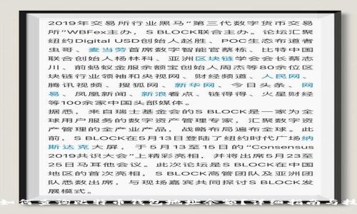 : 如何查询比特币钱包地址余额?详细指南与技巧