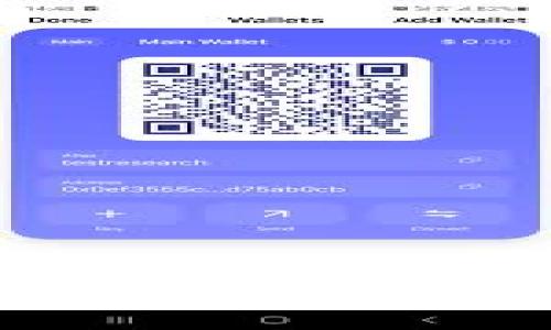 如何将以太坊从交易所转移到IM钱包：详细指南