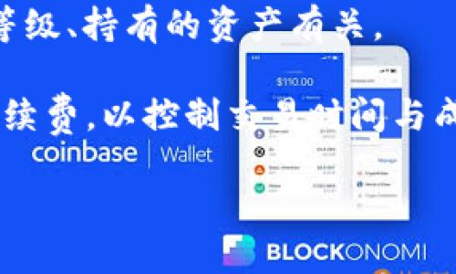 如何将比特币提到钱包

关键词：比特币, 数字钱包, 提币, 加密货币, 区块链

详细介绍：

在数字货币日渐流行的今天，比特币作为最早的加密货币，越来越受到大众的关注。很多人选择将比特币存储在钱包中，以便安全管理和随时使用。对于许多新手用户来说，如何将比特币提到钱包中可能是一个令人困惑的问题。本文将详细介绍提取比特币的全过程，包括选择合适的钱包、创建钱包、以及如何将比特币从交易平台提取到个人钱包等方面。希望通过此文能够帮助你更好地理解比特币交易及存储的相关知识。

首先，我们来梳理一下比特币钱包的种类及特点。比特币钱包分为两大类：热钱包和冷钱包。热钱包通常是在线钱包或手机应用，方便快捷，但安全性相对较低。冷钱包可以是硬件设备或纸质钱包，安全性较高，更适合长期存储。

### 一、选择合适的比特币钱包

选择钱包的第一步是要明确自己的需求。如果你是频繁交易的用户，热钱包可能更加便利。比如，Coinbase和Binance等交易所都提供了便捷的热钱包服务，只需注册账号即可使用。而如果你计划长期持有比特币，那么选择如Trezor或Ledger等硬件钱包则更加安全，能有效防止黑客攻击带来的风险。

比特币钱包的选择也与交易所挂钩。例如，一些交易所提供自带的钱包服务，这在交易所内进行简单的买卖时非常方便。然而，只有在将资金提取到个人钱包后，你才能真正掌控这些资金，所以尽量将重要资产转移到安全性更高的钱包中。

### 二、创建比特币钱包

为了将比特币提取到钱包中，首先需要创建一个比特币钱包。在线钱包通常会提供简易的注册流程，输入邮箱、设置密码后，即可完成注册。与此同时，尽量选择启用双重身份验证等增强安全性措施，以防止账号被黑客攻击。

若选择冷钱包，购买硬件钱包后，按照生产商的指引进行设置，通常需要生成一组助记词，妥善保存这组助记词后，你就可以通过它来恢复钱包中的比特币。硬件钱包虽设置稍显复杂，但一旦完成，将极大提高你的比特币存储安全性。

### 三、将比特币提取到钱包

完成钱包的创建后，接下来就可以开始提取比特币了。首先，登录你所使用的交易所，例如Binance、Coinbase等，进入钱包管理页面，找到“提币”或“提现”选项。在这里，你需要输入你个人钱包的比特币地址。

在输入钱包地址时，务必检查准确性，因为比特币交易一旦确认，就无法撤回。建议你可以先用少量比特币进行尝试，确保提币操作无误后再进行大额交易。这一点非常重要，避免因为地址错误造成资产损失。

输入完整信息后，确认提取金额，按照提示完成验证码等安全验证。一旦交易得到确认，你的比特币将会被发送到你指定的钱包地址。注意比特币网络的拥堵情况，转账时间可能会有变化，通常在几分钟到几小时不等。

### 四、比特币提取后的注意事项

提取比特币后，需要密切关注钱包中的余额。一旦确认余额到账，建议将助记词及私钥存储在安全的地方，切勿与他人分享。对于冷钱包用户，确保硬件设备的安全以及备份情况下的保存措施。与此同时，定期检查钱包的安全性更新和软件升级，保持安全防护措施的有效性。

当然，在使用加密货币的过程中也要保持警惕，防止遇到一些诈骗行为，例如假冒交易所或钓鱼网站等。确保只通过官方渠道操作，避免泄露个人信息。

### 可能相关问题

1. 如何获取比特币地址？
2. 热钱包和冷钱包的区别是什么？
3. 如何提高比特币交易的安全性？
4. 提取比特币时常见的错误有哪些？
5. 比特币交易手续费如何计算？

### 如何获取比特币地址

获取比特币地址的步骤

获得比特币地址是提取比特币的第一步，绝对是至关重要的。在钱包创建过程中，你的比特币地址会被生成，并且通常是由一串字母和数字组成的字符串。一般情况下，只需在创建加密钱包后，系统就自动为你生成了一个地址。

许多在线钱包和客户端钱包（如Electron或Exodus）都会提供易于查找的比特币地址。在主界面上，用户可以轻松找到“收款”或“充值”选项，点击后即可显示自己的比特币地址。此外，若使用硬件钱包，按照设备指引操作，也能轻松获取地址。用户在复制地址时，一定要注意数字和字母的准确性，确保不出现字符错误。

获取比特币地址后，务必妥善记录和保存。用户还可以生成多个地址，尤其是在进行新交易时，保持地址的多样性可以帮助提升隐私保护。总之，通过各种各种钱包应用程序都会提供相应的地址获取方式。

### 热钱包和冷钱包的区别是什么

热钱包与冷钱包的比较

热钱包和冷钱包是存储比特币的两种主要方式，它们各有优缺点。热钱包是指与互联网连接的数字钱包，通常为在线服务提供商或手机应用，其特点是方便快捷，可以随时随地访问，适合需要频繁交易的用户；但由于其连接网络，安全性相对较低，更容易受到黑客攻击。

相比之下，冷钱包不与互联网连接，通常采用硬件设备或纸质形式，主要用于长期存储比特币，安全性较高，能够有效防止网络攻击。常见的硬件钱包有Ledger和Trezor等，纸钱包则是在特定网站生成二维码并打印。虽然冷钱包在安全性方面有优势，但使用时相对不够便利，需要物理设备用于提现。

综合来看，选择热钱包或冷钱包要根据个人需求来决定。如果你是想频繁交易，可以选用热钱包；如果是长期持有资产，冷钱包则是更为合适的选择。

### 如何提高比特币交易的安全性

增强比特币交易安全性的策略

在数字货币的生态环境中，安全问题始终是用户最为关注的焦点之一。为了提高比特币交易的安全性，用户可以采用多种策略。首先，启用双重身份验证是十分必要的，这样每次登录或提币都需要通过额外的认证，极大增加了账户遭到攻击的难度。

其次，使用强密码也是必不可少的，尽量组合多种类型的字符，并定期更换密码。同时，避免在不同平台上使用相同密码，若某个账号遭到泄露，其他平台的资金安全也可能受到威胁。

另外，定期检查并更新安全设置也是一个好习惯。在交易过程中，务必核对对方钱包地址，确保没有被钓鱼网站所误导。若发现可疑活动，应该及时与交易平台联系，寻求帮助。在电子邮件中，不轻易打开未知来源的链接遭遇钓鱼攻击。

个人认为，用户在进行比特币交易时，时刻保持警惕、增强自身安全意识，能够有效保护资产安全，减少交易风险。

### 提取比特币时常见的错误有哪些

提币交易中的常见错误

在提取比特币的过程中，用户有时会犯一些常见的错误，给资金安全带来隐患。首先，最常见的是输入错误地址。比特币地址是一个长字符串，稍有不慎就可能导致资金丢失。在提币前，务必检查地址的准确性，尽量复制粘贴以减少手动输入误差。

其次，许多用户在提现时未考虑网络拥堵的问题，特别是遇到高峰期，交易确认时间可能绿长时间。为了及时到账，建议提前进行小额提取，以确保能获得更快的确认。此时了解交易费用及手续费计算规则也十分重要，避免因手续费过低导致提币延迟。

有些用户在提币前未设置安全措施，尤其是未启用双重身份验证，极易遭受黑客攻击。因此，强烈建议在任何时候都启用双重验证，确保资金安全。

最后，很多新手用户对交易所的提币规则不够了解，未先了解限额及规则后随意提取，比特币交易所都设有提币数量的限制。因此，在操作前请务必详细阅读相关条款，明确提币的相关限制。

### 比特币交易手续费如何计算

比特币交易手续费的计算方式

比特币交易手续费通常由网络的供需状况决定。交易费是用户为了让自己的交易得到更快确认而支付给矿工的“小费”，通常以比特币的形式支付。如果网络拥堵，矿工们多会优先处理那些支付了高额手续费的交易。因此在不急着交易时，可以适当降低手续费，以降低交易成本。

各大交易所也会根据市场情况和自身策略，对手续费进行调整，一般会附加在提取和交易过程中。在提币的界面上，通常会给出预估的交易手续费。在有些交易平台中，手续费的高低也可能与账户的等级、持有的资产有关。

了解手续费的计算方式后，用户可以根据手续费情况来策略性选择交易的时机。实际上，许多交易所还提供了“高优先级交易”和“低优先级交易”的选项，用户可以根据自身需求，自行决定付出多少手续费，以控制交易时间与成本之间的平衡。

总之，学习如何将比特币提到钱包是一项重要的技能，在日常操作中要保持安全意识，确保个人资产不受到损失。希望通过上述的内容，能够对您提取比特币的过程提供帮助。