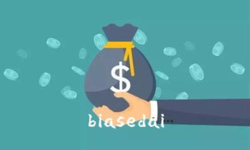 biasedai